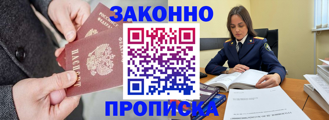 регистрация для дет. сада в Люберцах