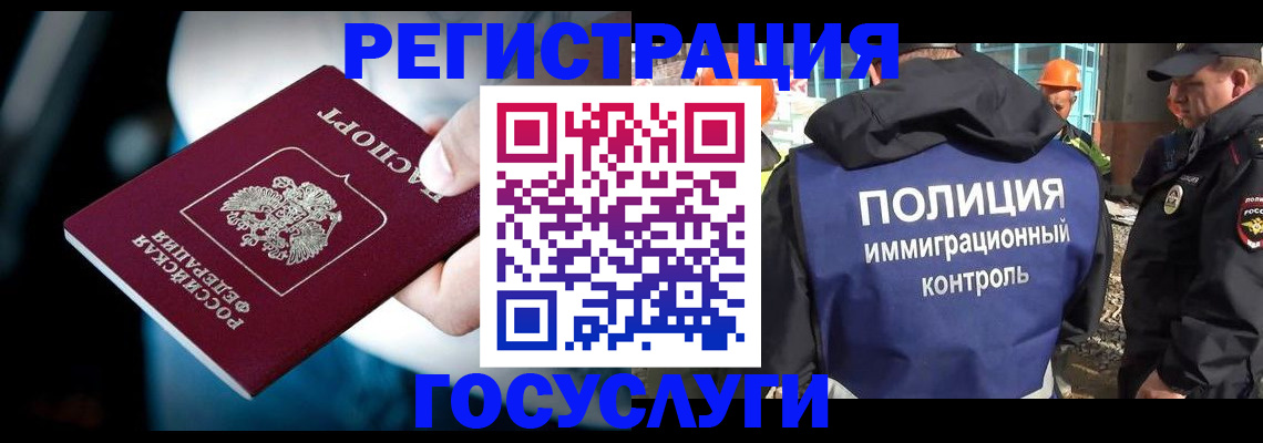 прописка поиск в Люберцах