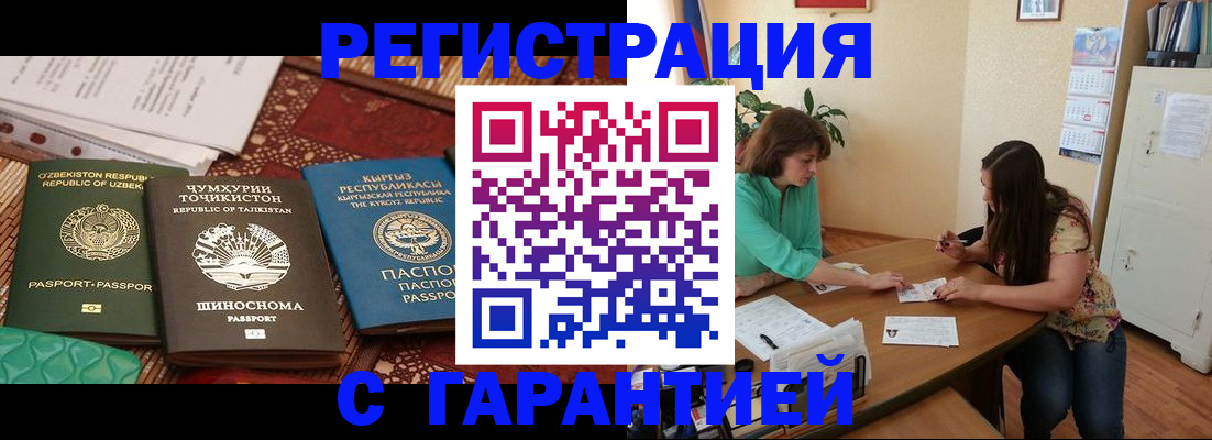 найти адрес прописки в Люберцах